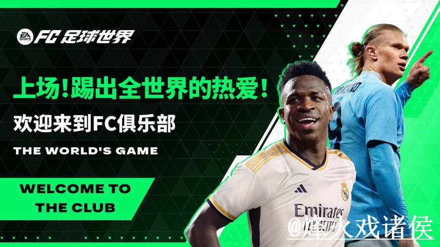 如何选择合适的世界杯买球网站热门推荐