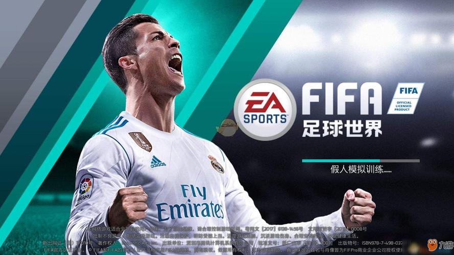 世界杯买球排行最佳攻略与推荐