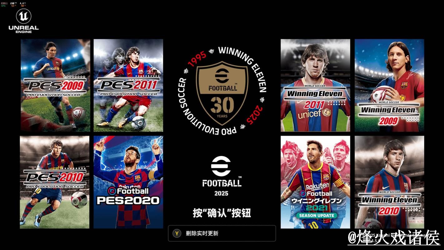 免费下载世界杯预测APP官方版